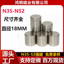 �S�F������18*1/1.5/2/3/4/5mm�A�δ��FƬ�����O�����Ĵſ����Fʯ