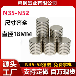 �S�F������18*1/1.5/2/3/4/5mm�A�δ��FƬ�����O�����Ĵſ����Fʯ