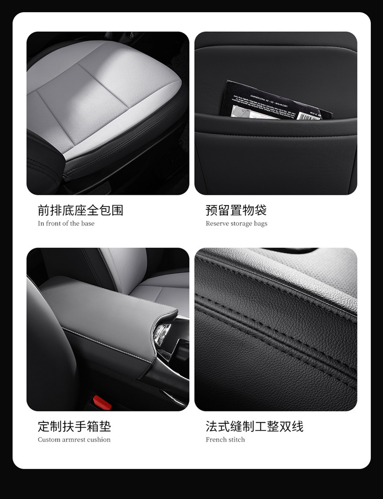 Haval H6 third-generation special all-inclusive car seat cover Harvard H6 four-season universal cushion interior modified seat cover