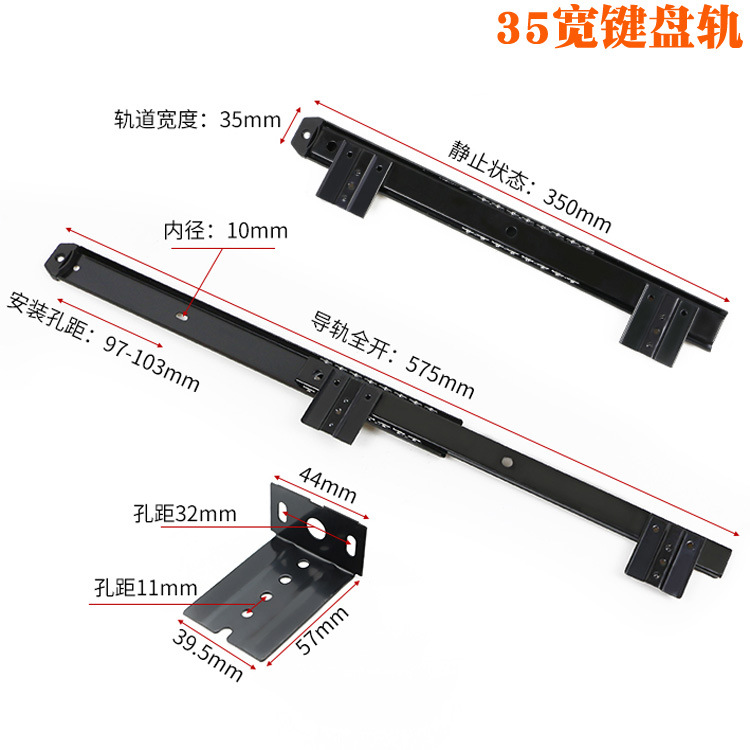Dos secciones 350 larga elevación de la bandeja del teclado de la computadora soporte deslizante carril teclado soporte de escritorio accesorios de hardware de escritorio de la computadora