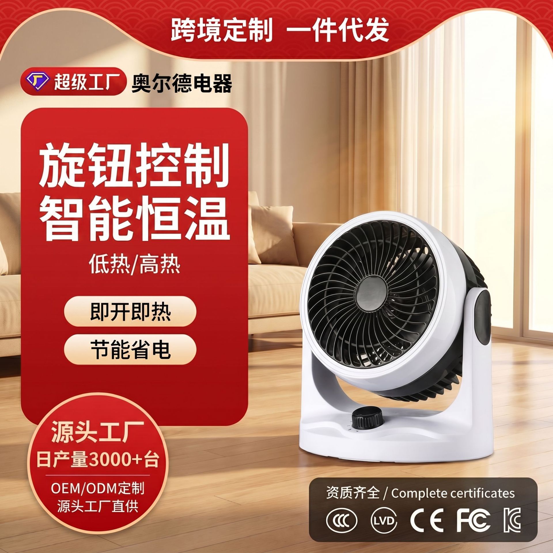 New Circulation Heater Small Desktop Small Sun Office Home Bedroom Dormitory Fast Heating Energy-Saving Heater
