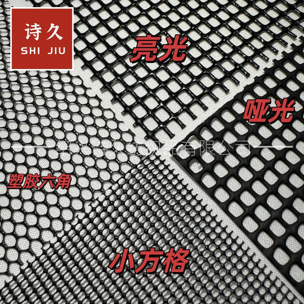 工厂直供 塑胶方格PVC 小方格12针大方格4针 宠物包网沙滩包网