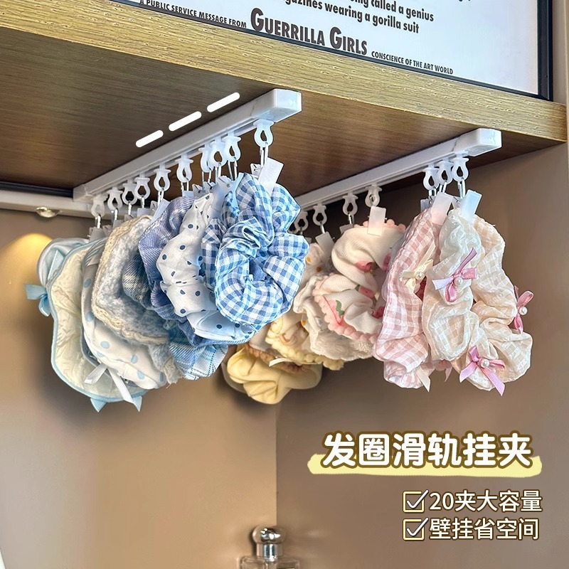 大腸ヘアゴム収納加工品、ヘアアクセサリー収納ロッド、穴あけ不要、壁掛け壁クリップ、角タオル、ヘアロープディスプレイスタンド|undefined