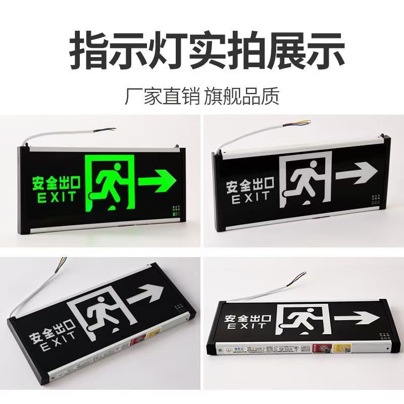 新しい国家標準火災非常灯安全出口インジケーターライト LED ツーインワン双頭避難非常照明|undefined