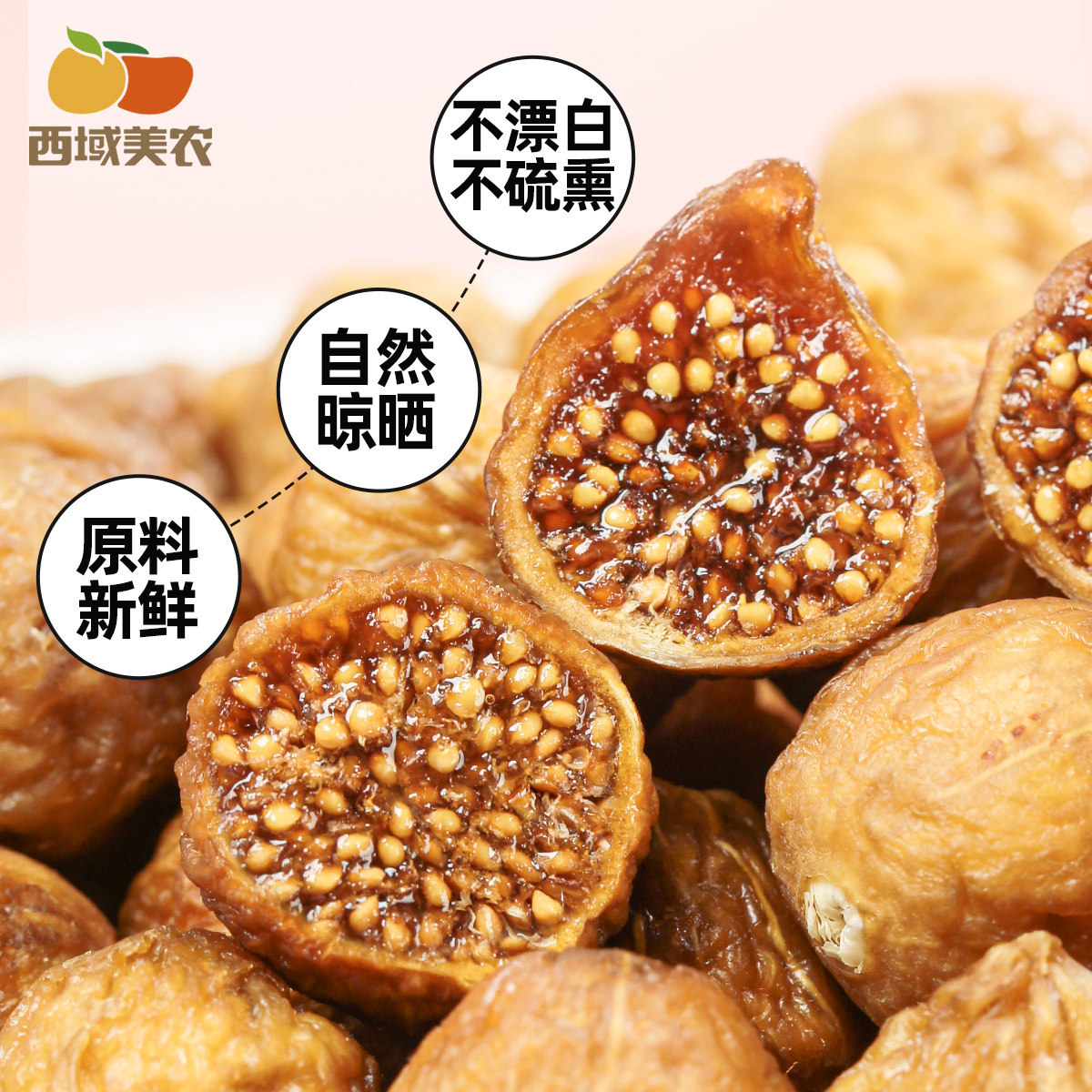 西域美农黑五珍豆浆