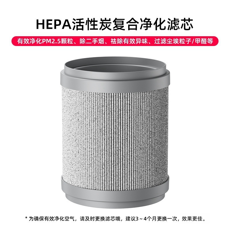 usb空气净化器除烟臭味家用空气除甲醛负离子室内除味礼品批|undefined