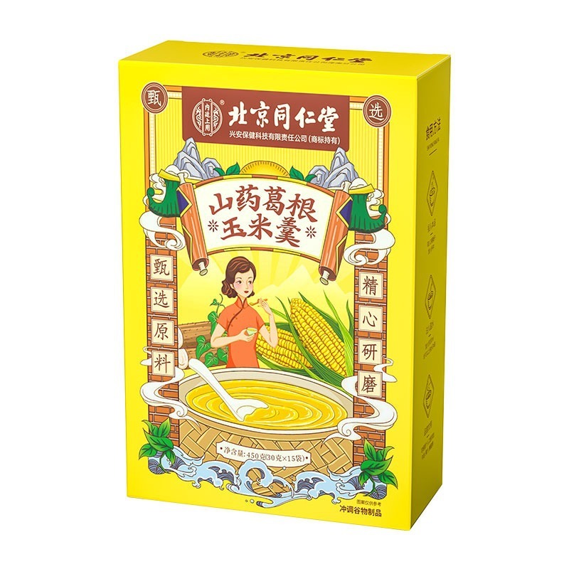 北京同仁堂山药葛根玉米羹糊粉营养早餐代餐即食冲饮正品一件代发|undefined