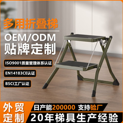 家庭用はしご折りたたみ多機能はしごスツールキャンプRVスツール小型屋内子供用ステップスツールヘリンボーンステップはしご