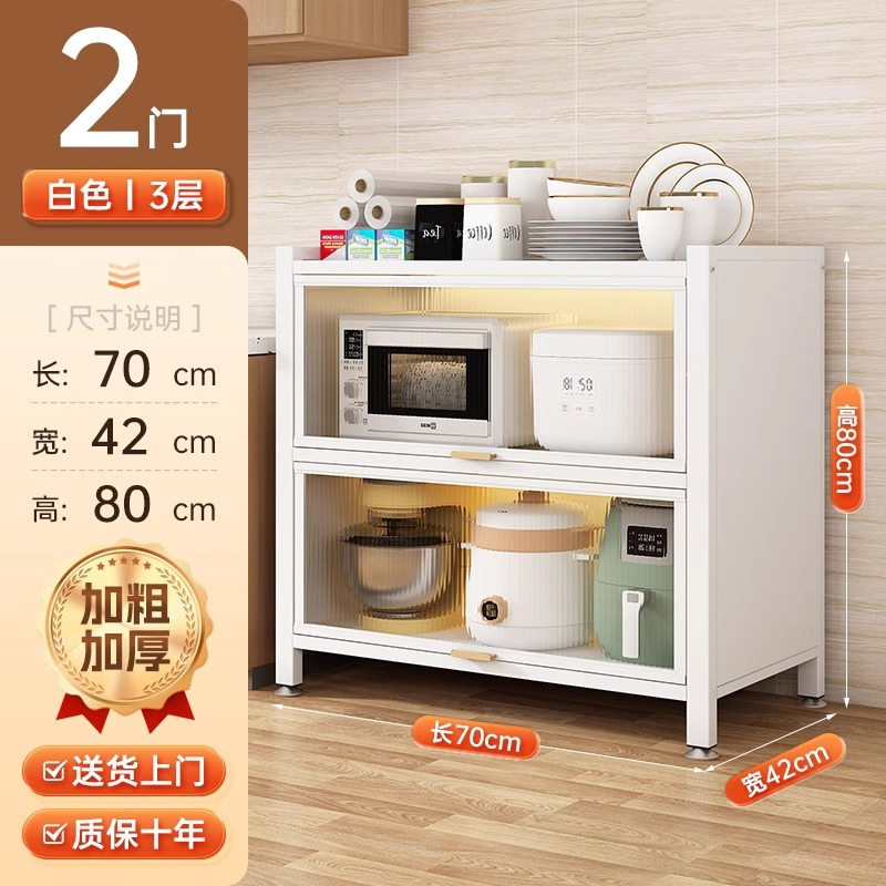 Blanco tres capas: 700*420*800 mm
