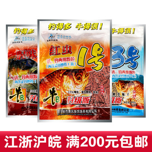 �����L�~�DţB�Tឃ����w��1#�t�x2#��ζ3#����600��50��ÿ��