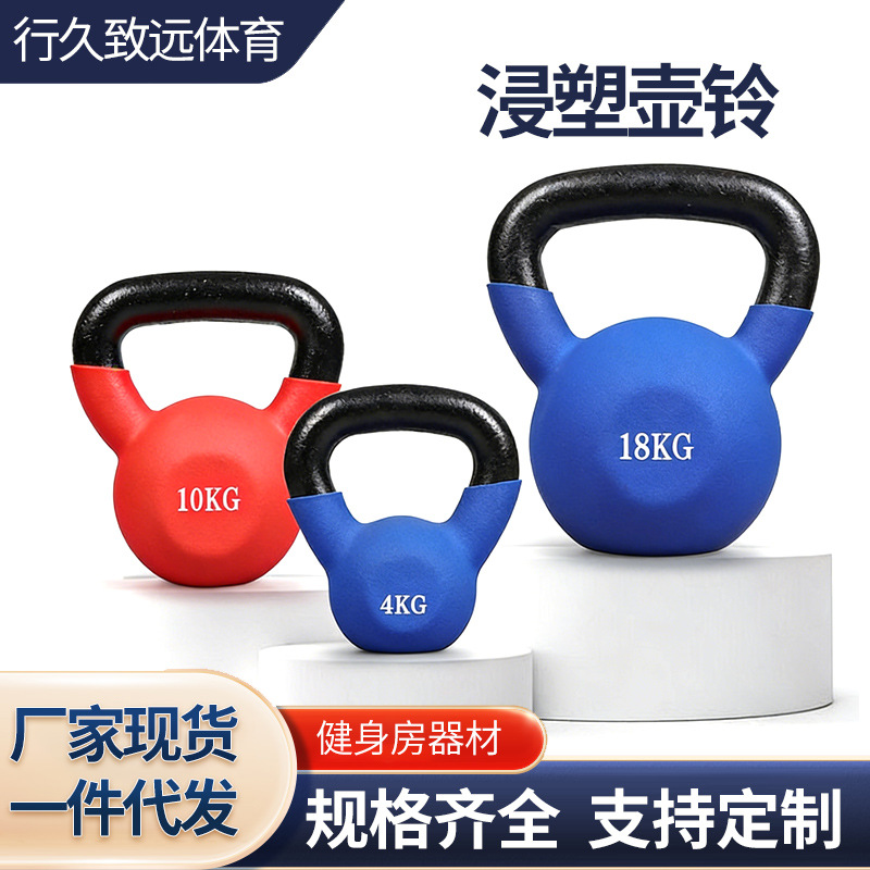Wholesale Dumbbells for Home Fitness, Squat Exercise Equipment, Kettlebells for Men, Hip-Lifting Strength Training, Cast Iron Kettlebells