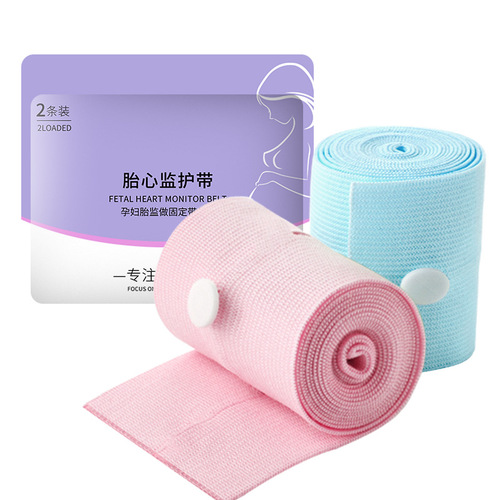 Fetal heart rate monitoring belt, fetal monitoring belt, prenatal care monitoring strap, elastic extension belt, pregnant woman monitoring belt, 2 pieces