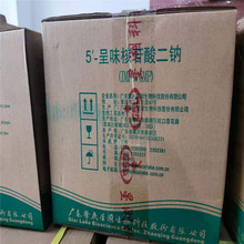 ��ζ��������c I+G �Ǻ��� ʳƷ�� ��ζ��