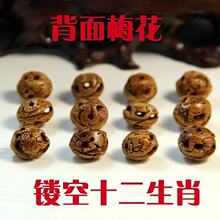 �S�����l�Һ˵��ʮ����Ф�ֹ�diy�Ʒ����������ɢ�鹤ˇƷ