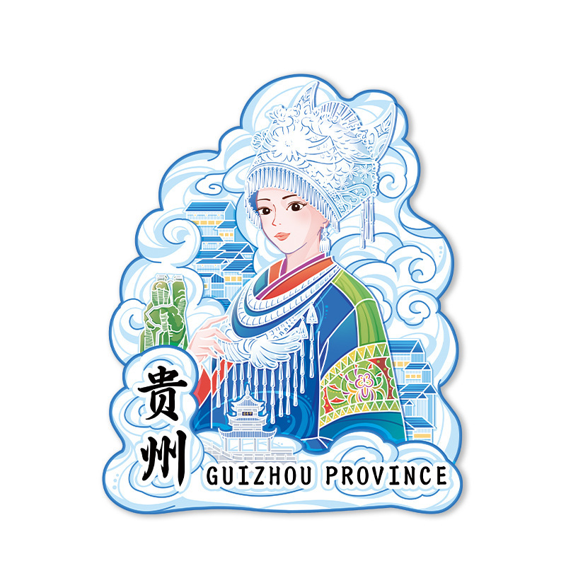 厂家现货创意地图金属木质贵州冰箱贴城市地标建筑景区特色纪念品|undefined