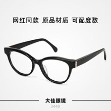 С���С����è�۾���Ů�������ƽ�⾵������������۾���ch3440