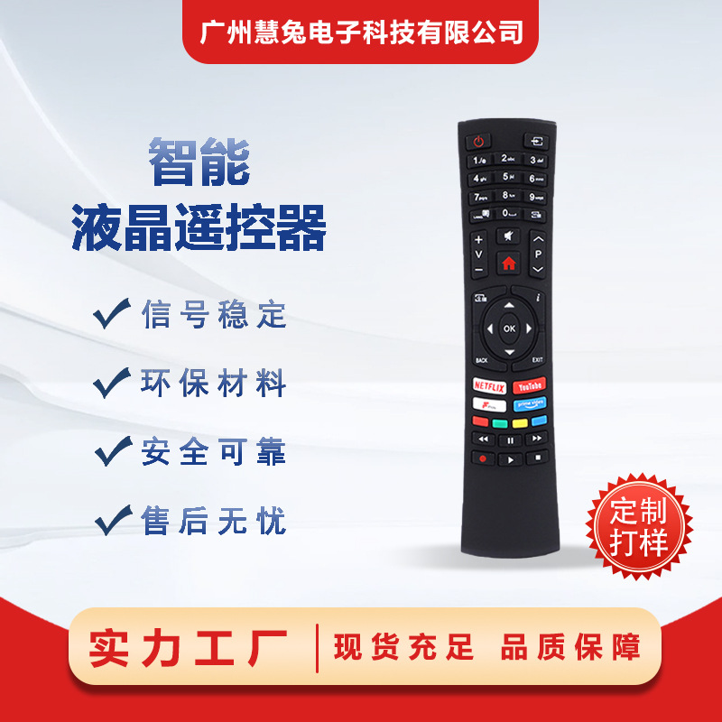 Fábrica directa para JVC BUSH TV control remoto RC4391P Amazon venta al por mayor en caliente transfronteriza