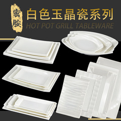 A8 White Melamine Jade Crystal Ceramic Hot Pot Serving Plate Chilled Salad Plate Rectangular BBQ Plate Restaurant Hotel Commercial Dining Utensils