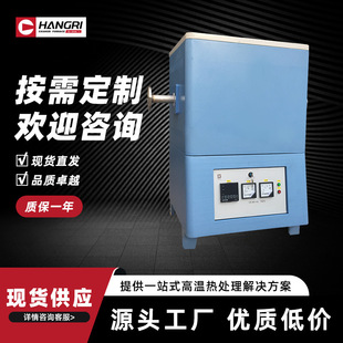 1200°C Three-zone Tubular Atmosphere Furnace Vacuum Tube Furnace Intelligent Vacuum Atmosphere Reduction Sintering Furnace