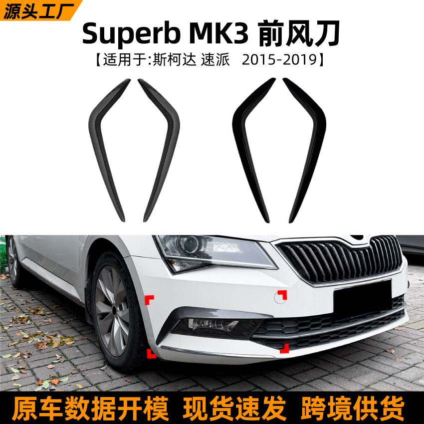 Spoiler Canard de Parachoques Delantero para Skoda Superb MK3 de ABS Autoadhesivo para Modificación