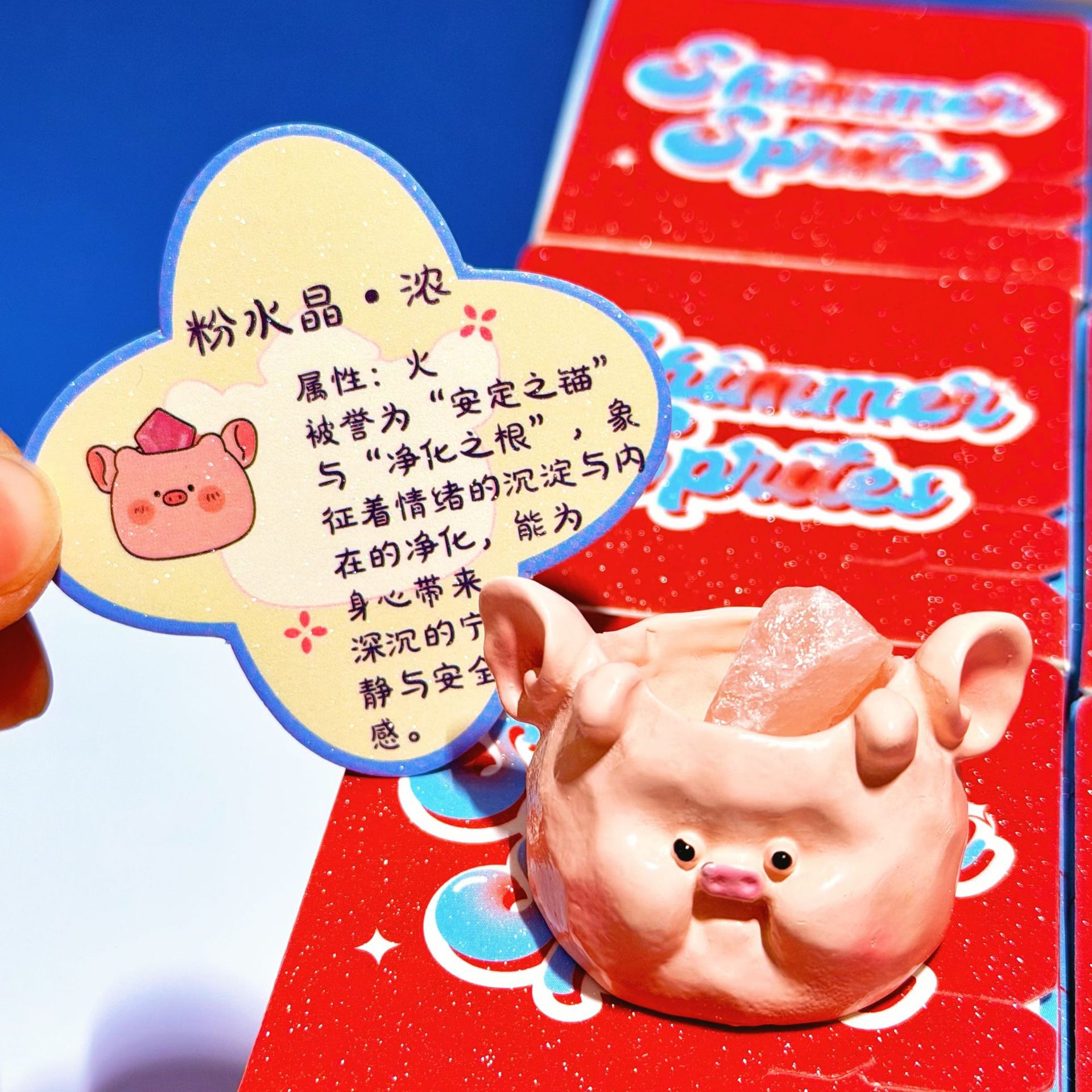 Nueva caja ciega de energía de cristal hermosa decoración de escritorio de animales de cristal de piedra de la suerte Wenchuang regalos