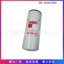 �m��춸��мӞV���� LF9009 3401544 �^�V�� ����˹�l�әC