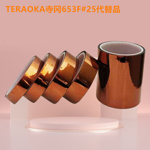 TERAOKA��653F#25��6538 ��6539��653S����Ʒ�͸ߜ��z��