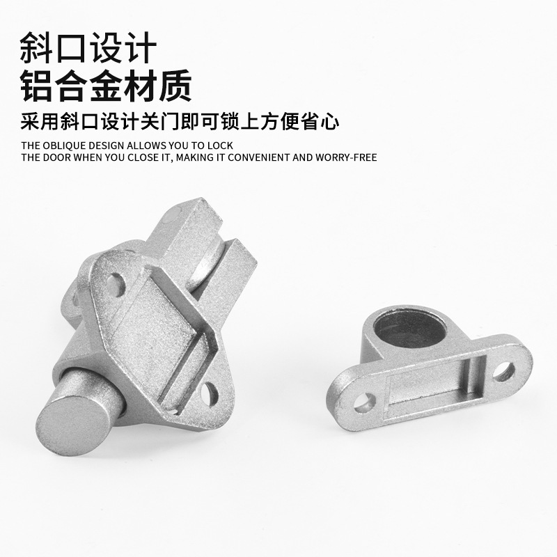铝合金飞机插销锁推拉门窗平开窗自关锁扣宠物笼门栓自动弹簧插销|undefined