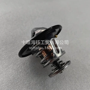 5337967 is suitable for the thermostat of the Cummins ISF2.8 engine