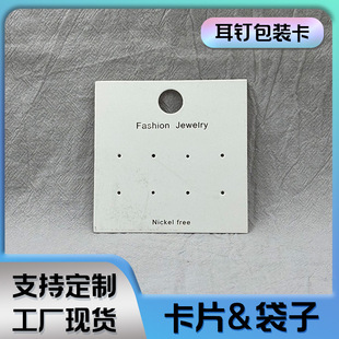 �x�����Sֱ�I 4���C����չʾ��Ƭ�Ʒ���b��350g�׿�+����opp��