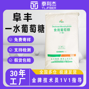 ���Sһˮ������ʳƷ��25kg�決��ϸ��c��ζ��ʳƷ�ӹ����ӄ�