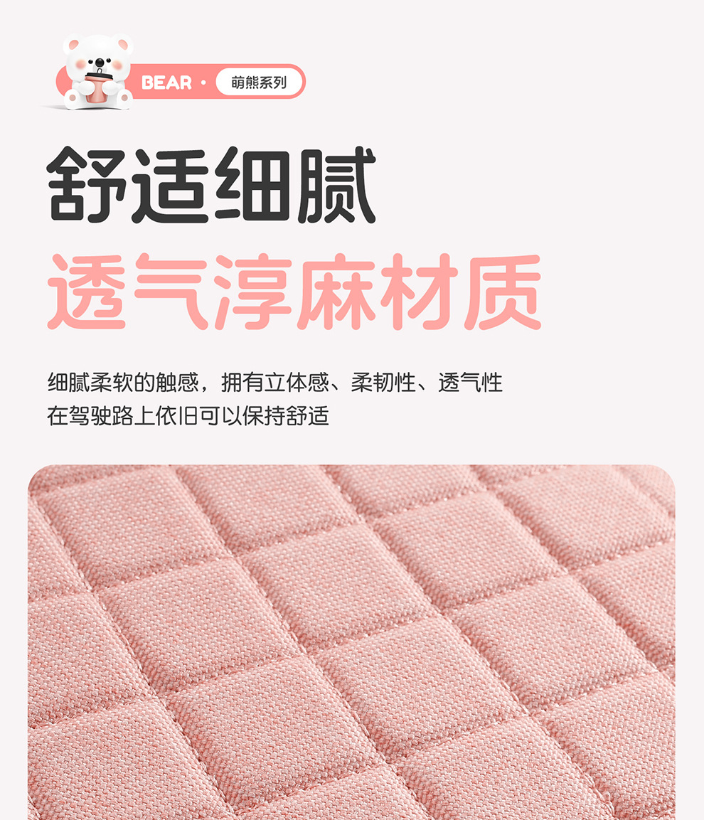 Euler Good Cat Seat Cover, Full Surround, Specifically for Good Cat Gt, Universal for All Seasons, Car Interior Decoration, All-Season Seat Cushion