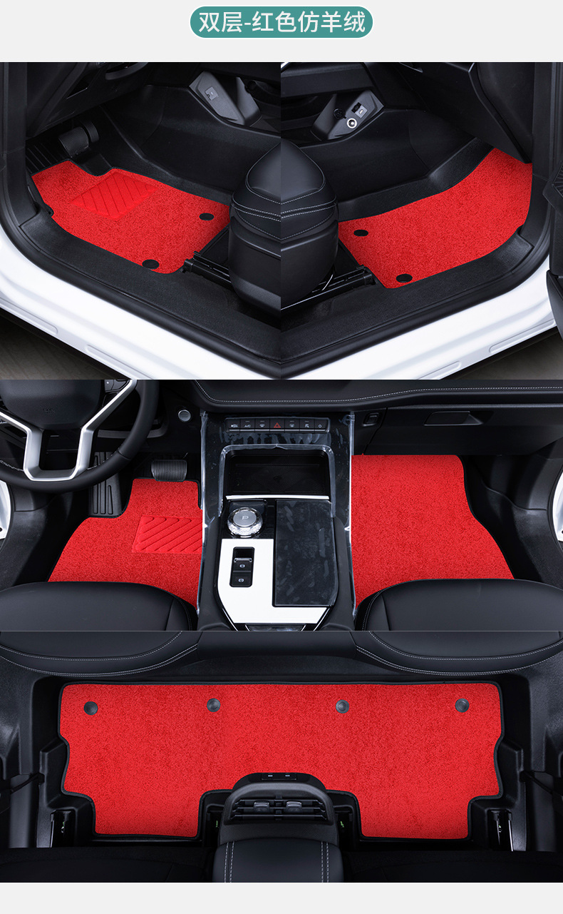 TPE Car Floor Mats For Great Wall Haval H6 2023