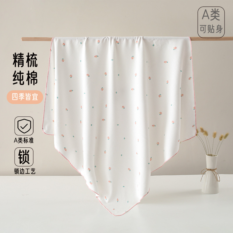 Newborn baby 90*90 large package single four seasons newborn baby cotton swaddling quilt towel delivery room supplies Newborn baby 90*90 large package single four seasons newborn baby cotton swaddling quilt towel delivery room supplies