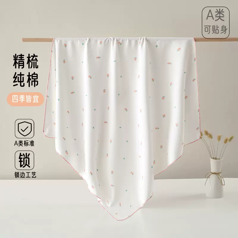 新生婴儿90*90加大包单四季款初生宝宝纯棉襁褓被子包巾产房用品