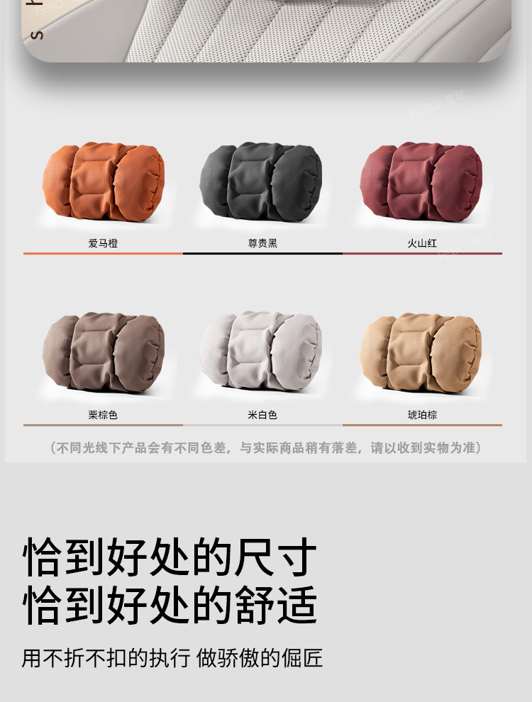 Lexus Special Car Headrest and Neck Pillow Es200/Es300H/Rx300 Lumbar Support and Neck Pillow