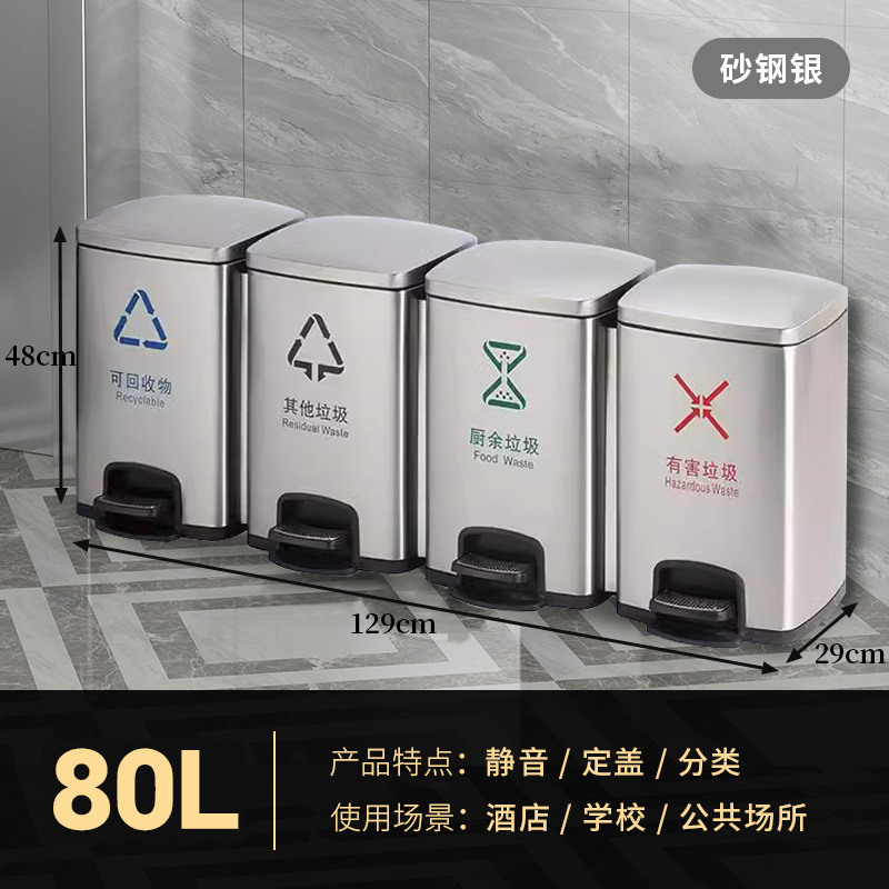Bote de basura de pie Clasificación de acero inoxidable Tipo de tubo largo Comercial Seco y húmedo Elevador de oficina doméstica Cubo de caja de cáscara grande