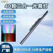 40�w����һLED��Ļ��ȫ�ʾưɱ����Շ�����̨������Ⱦɫϴ����