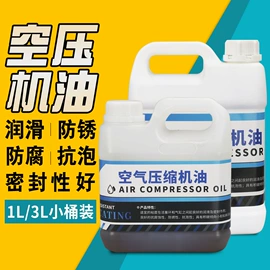 工业润滑脂;其他工业润滑;手动黄油枪