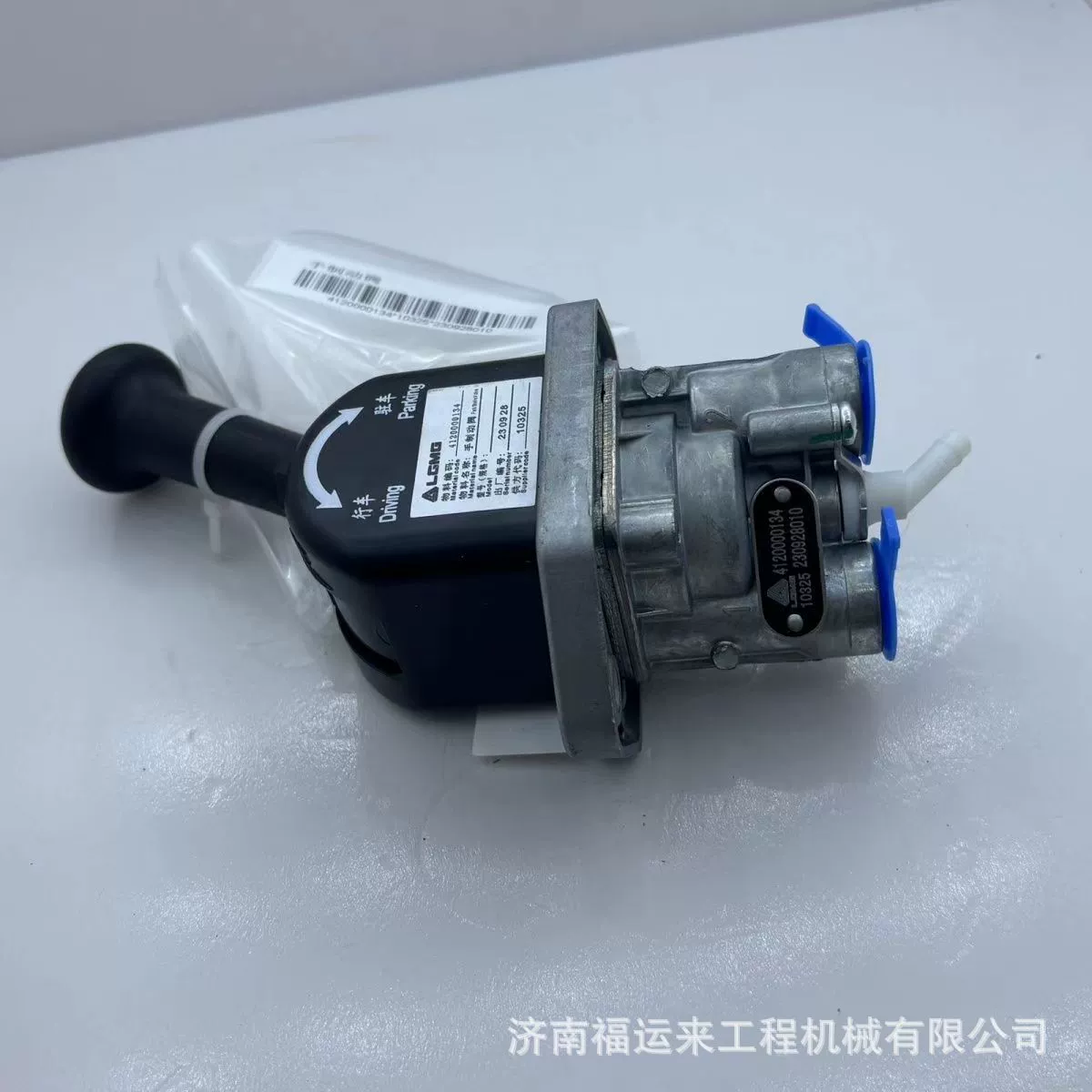 Клапан ручного тормоза для тяжелых грузовиков HOWO / Клапан ручного тормоза HOWO WG9000360522