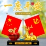 车载车上女士高档香水座