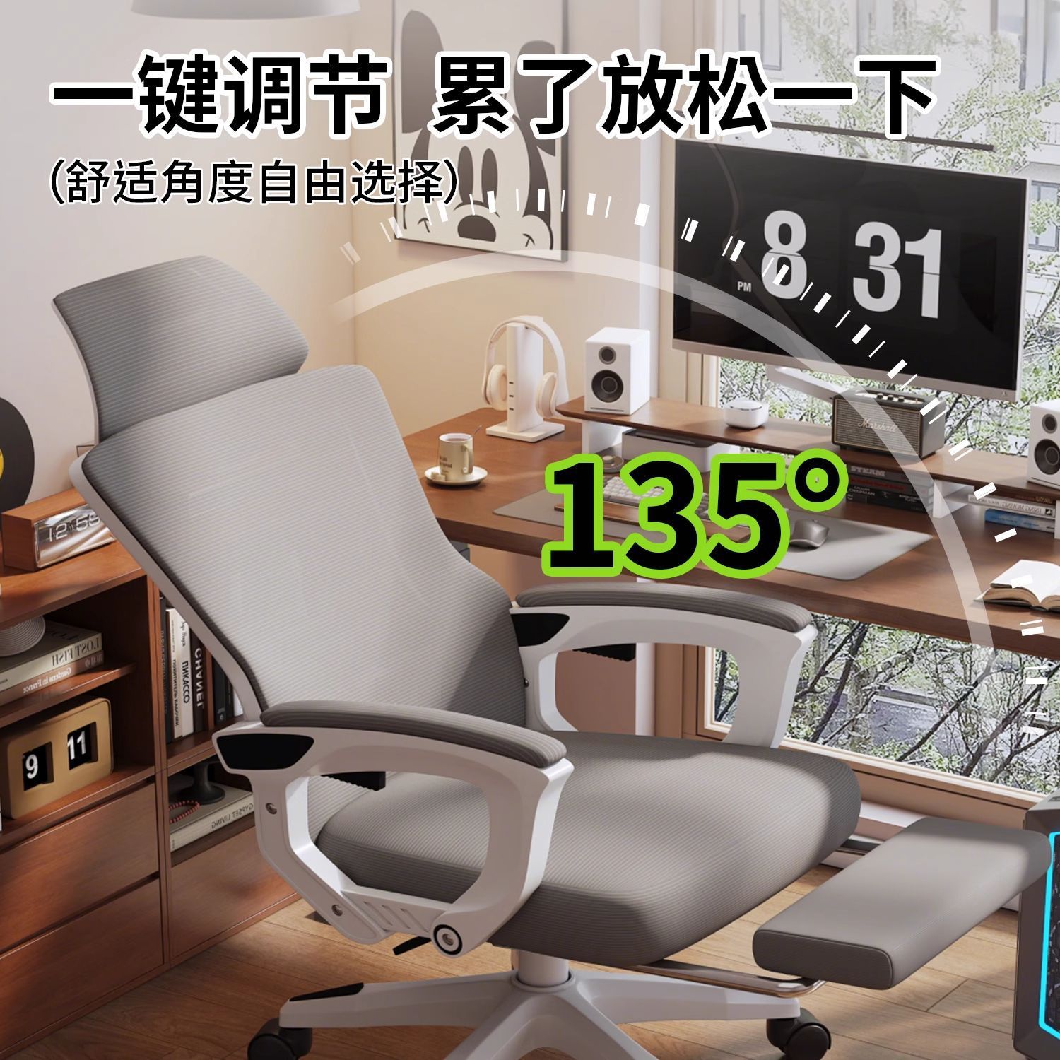 silla de computadora silla de oficina silla ergonómica dormitorio silla de respaldo para estudiantes universitarios silla de elevación de cintura