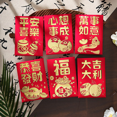 厂家花季红包批发2026马年节日通用中号双金混款新年压岁利是封福