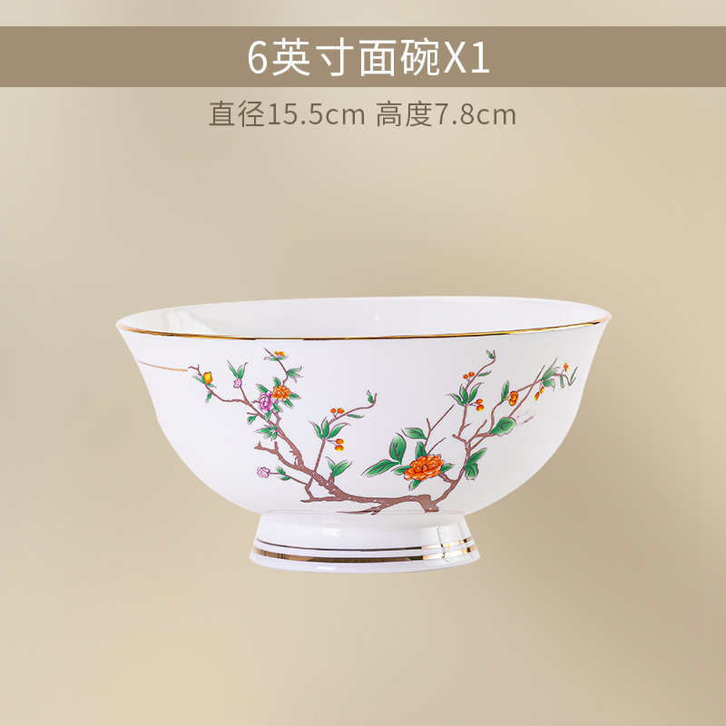 4.5inch 톨밥그릇 [본차이나~자식이 많고 축복이 많음] 싱글