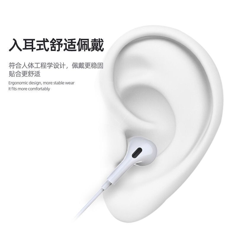 有線イヤホン三世代入耳式はアップルのイヤホンbluetooth弾倉線制御と耳栓の高品質に適している|undefined