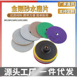 Diamond Water Grinding Pieces Marble Quartz Stone Polishing Pieces Tools Dry Grinding Pieces Soft Grinding Pieces Jade Grinding Pieces