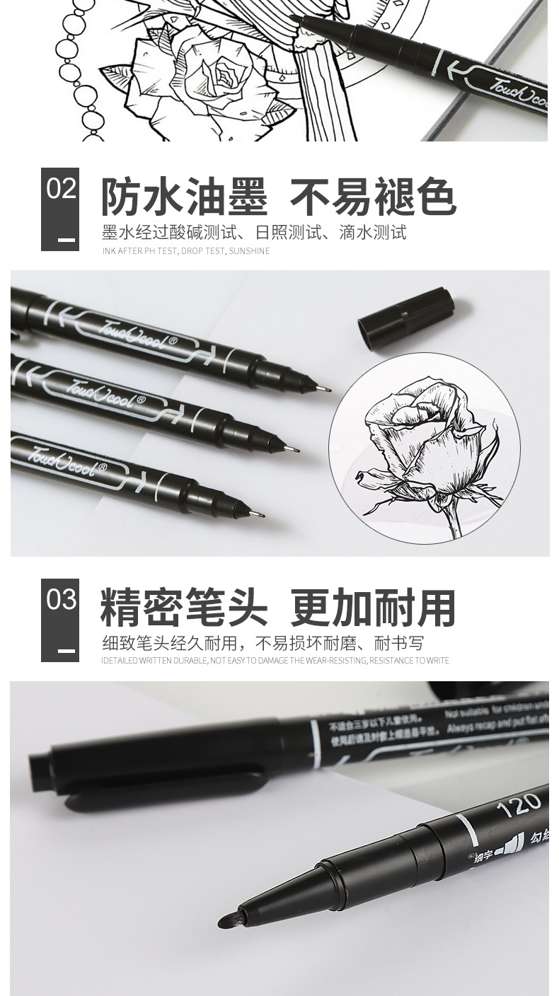勾线笔详情_05.jpg