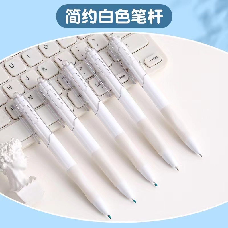 速干刷题笔ins高颜值学生笔ST头小白笔耐用顺滑按动笔考试0.5黑笔|undefined