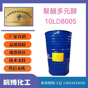 ���Ѷ�Ԫ��10LD8005�{�ǖ|���ˮ����ճ�τ���������