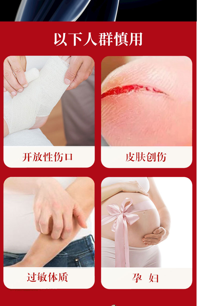 Black Herbal Pain Relief Patch 8 Patches Per Pack External Use for Muscle Strain Discomfort preparation